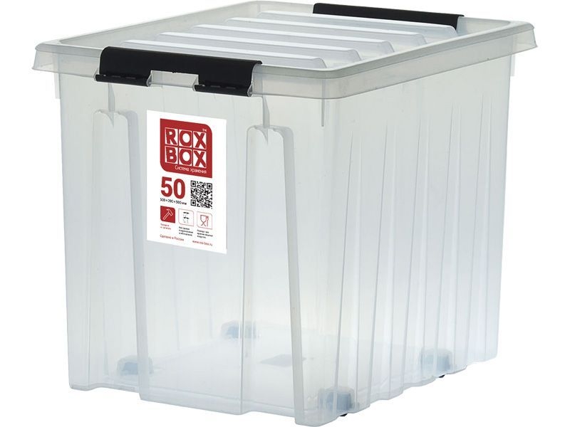 Ящик п/п 500х390х390 мм с крышкой и клипсами, на роликах, прозрачный Rox Box 50 л