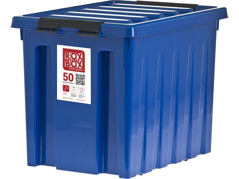 Ящик п/п 500х390х390 мм с крышкой и клипсами, на роликах, синий Rox Box 50 л