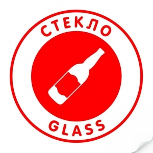 Наклейка `Стекло` круглая